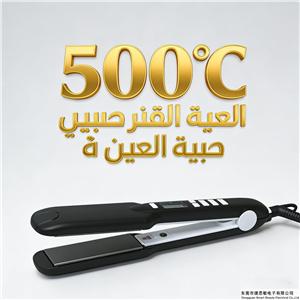 500F hair flat iron, Brazilian keratin straightener, MCH heat recovery flat iron, professional hair straightener for African hair, Middle Eastern hard hair care, keratin treatment essential tool